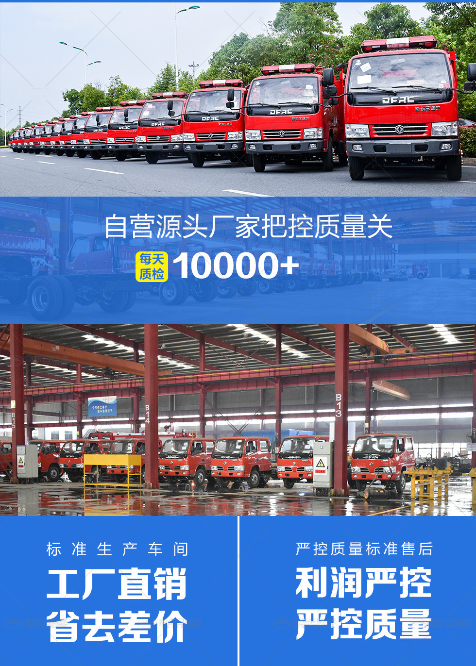 東風(fēng)7噸泡沫消防車(chē)