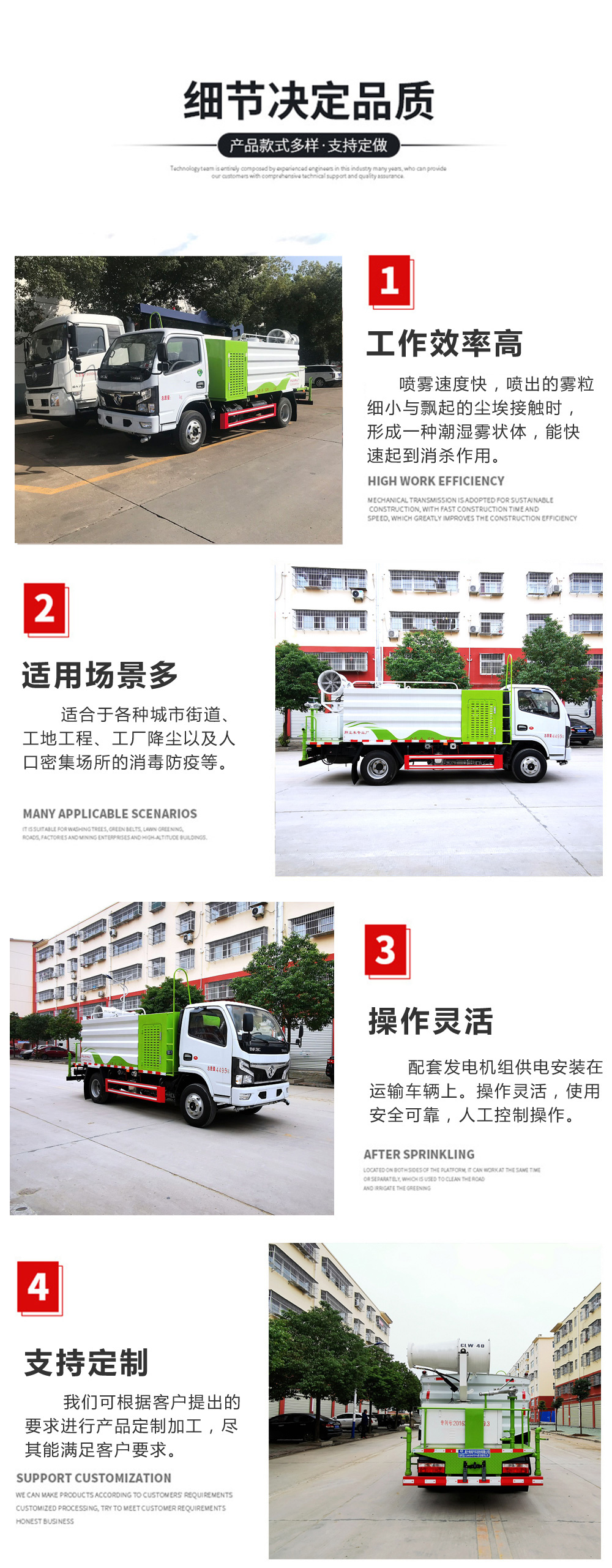 東風小多利卡抑塵灑水車國六5立方/30-40米霧炮